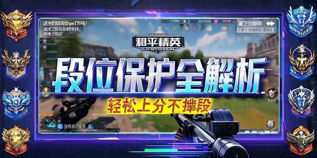 和平精英辅助【萝卜直装V1.0】人物透视 开镜开火自瞄 全枪无死角漏打 追踪扫车打鸟