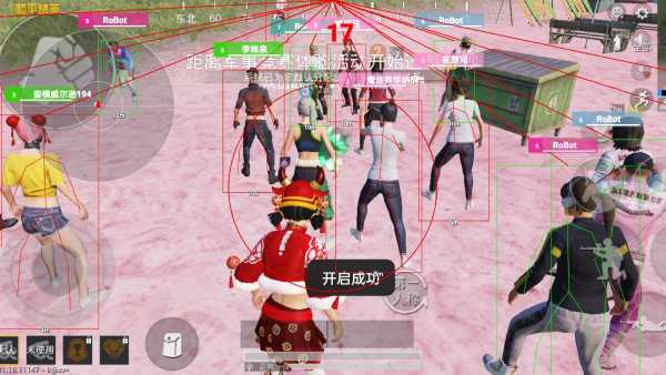 pubg地铁《神话》辅助内测一周无禁网无闪退